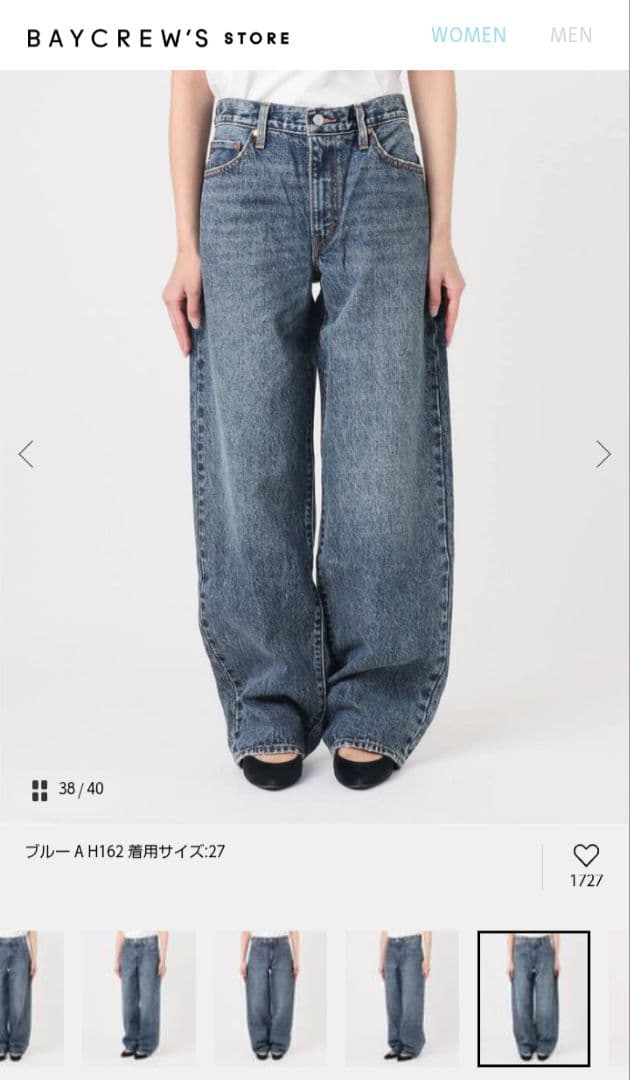 別注　LEVI’S(R)　for JS BAGGY DAD SMU LONG