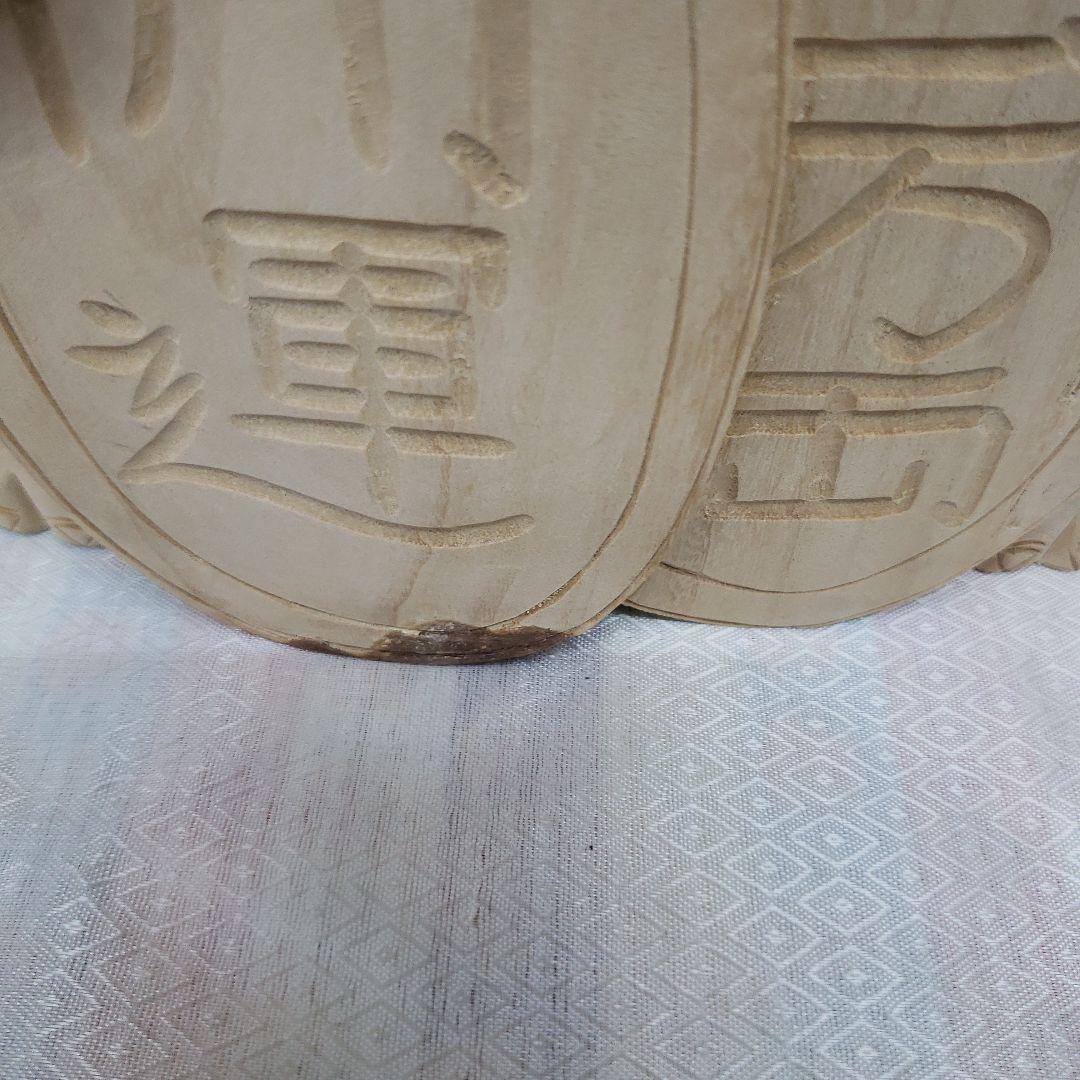 蔵出し特価　木曽御神木檜製　開運桧材 招き猫☆左手 約32cm