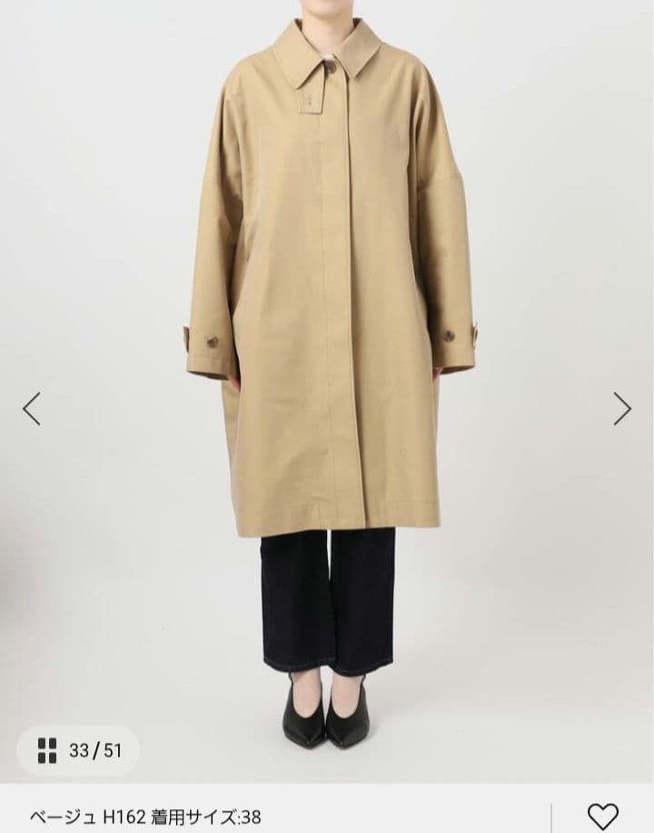26SS新品 SLOBE IENA ドルマンスリーブコート 38サイズ ベージュ
