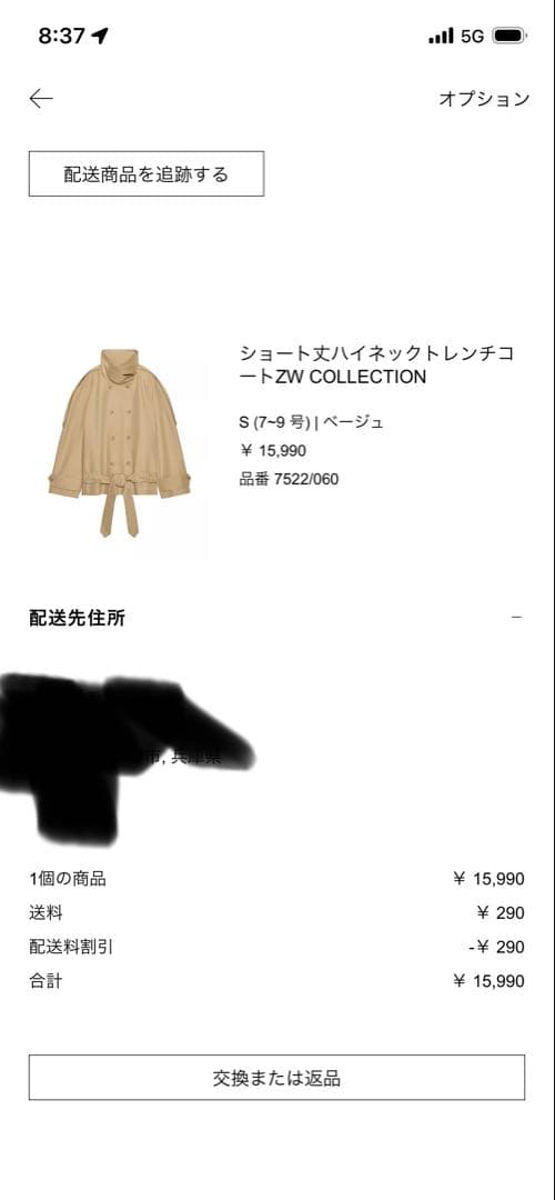 。