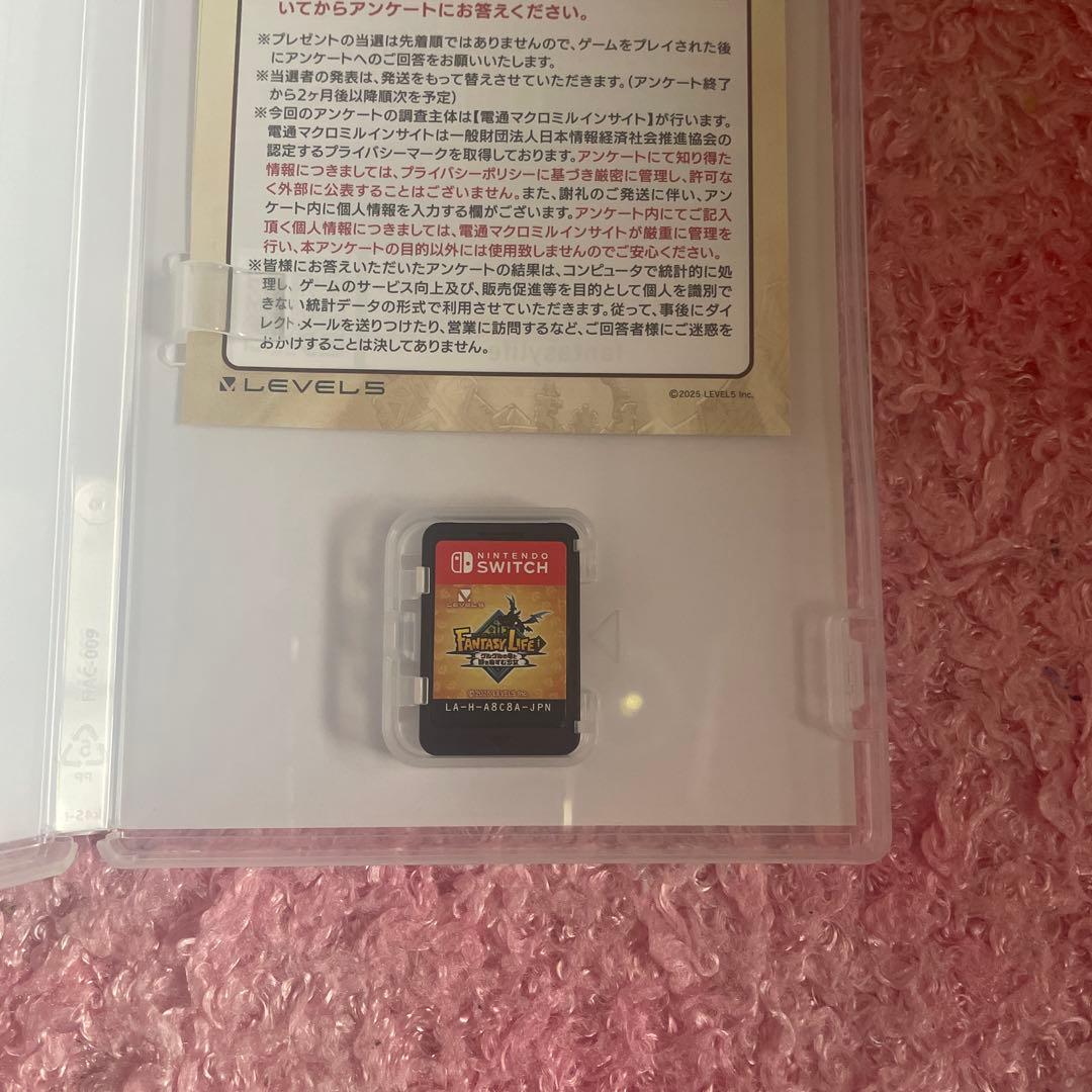 【Switch】 ファンタジーライフi グルグルの竜と時をぬすむ少女