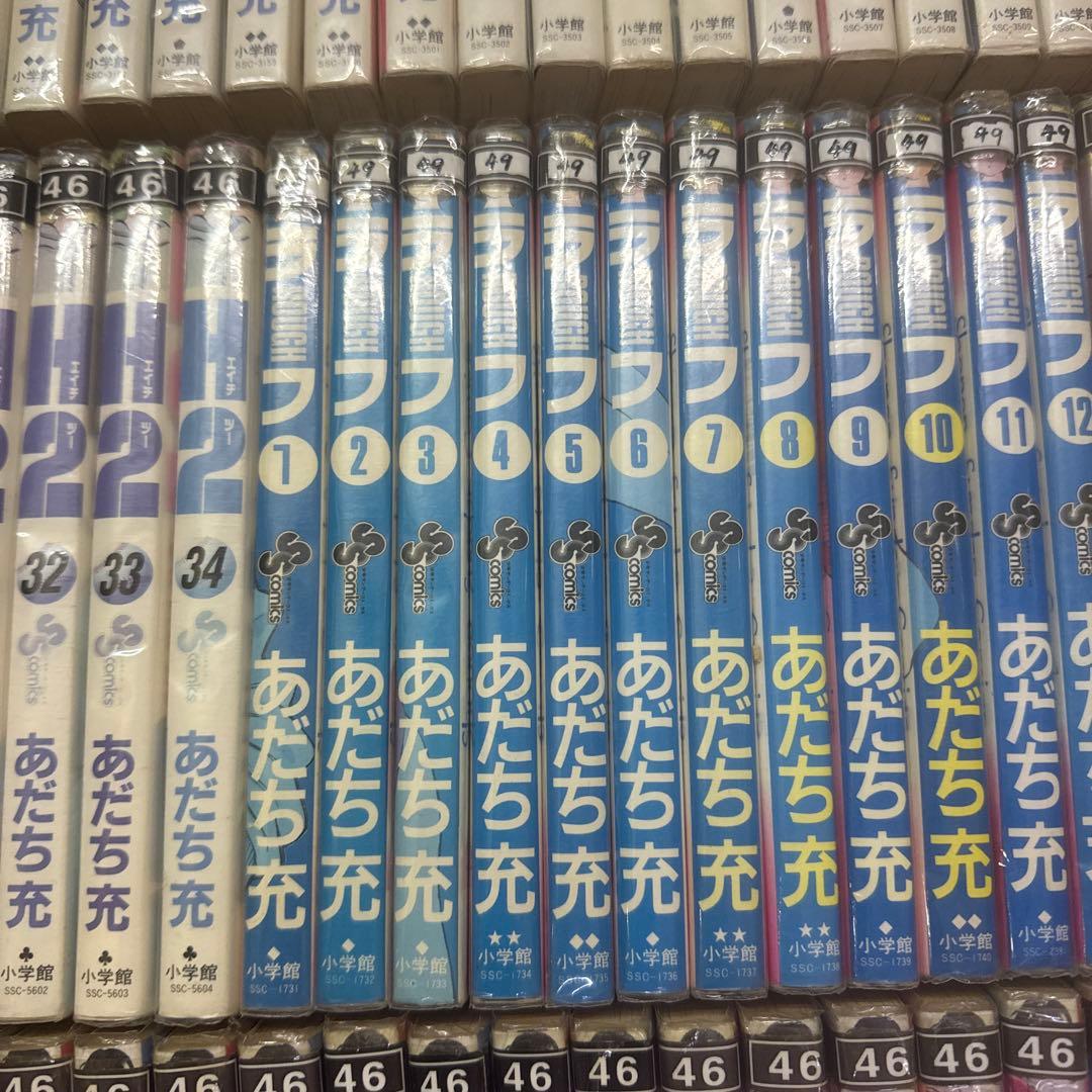 あだち充　5作品　計100巻　全巻　セット　A-813 233