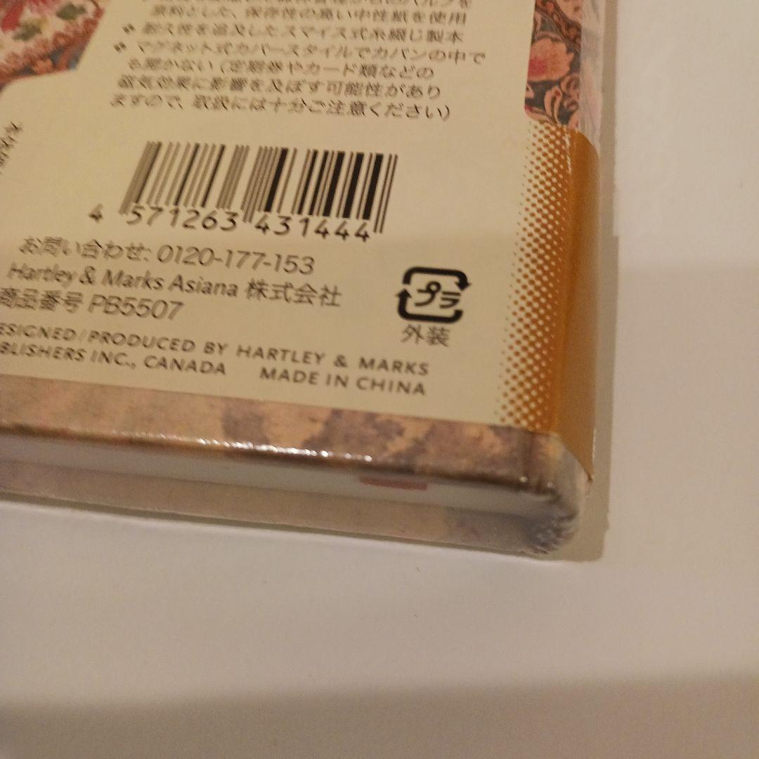 paperblanks Rose Garden ミディ横罫ノート2冊セット