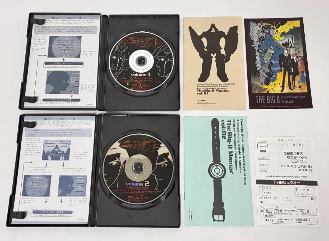 THEビッグオー DVD セル品 7巻セット