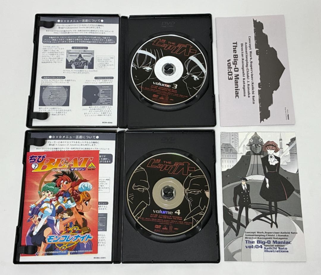 THEビッグオー DVD セル品 7巻セット
