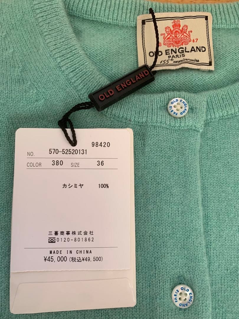 新品　OLD ENGLAND ミントグリーン カーディガン
