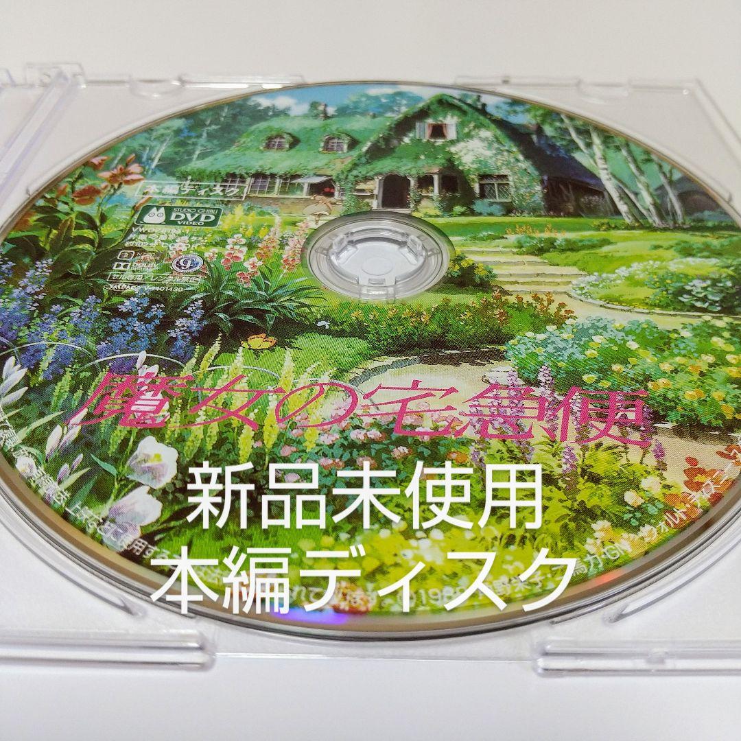 めいめい様 リクエスト 3点 まとめ商品