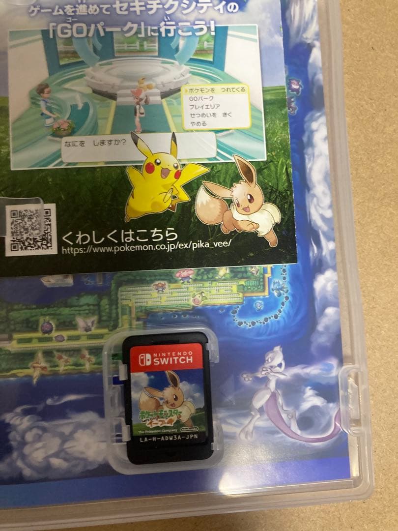 ポケットモンスター Let's Go! イーブイ + モンスターボール Plus