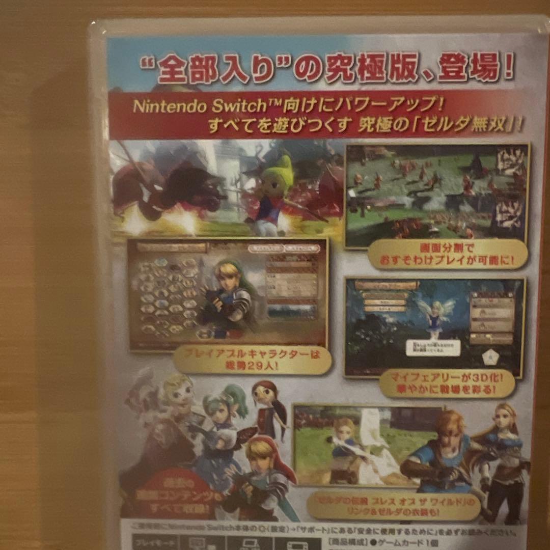ゼルダ無双 ハイラルオールスターズ DX