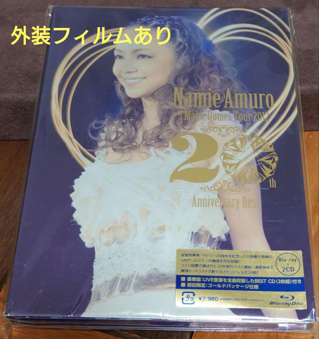 【ほぼ新品】安室奈美恵 ブルーレイ 20th Anniversary Best