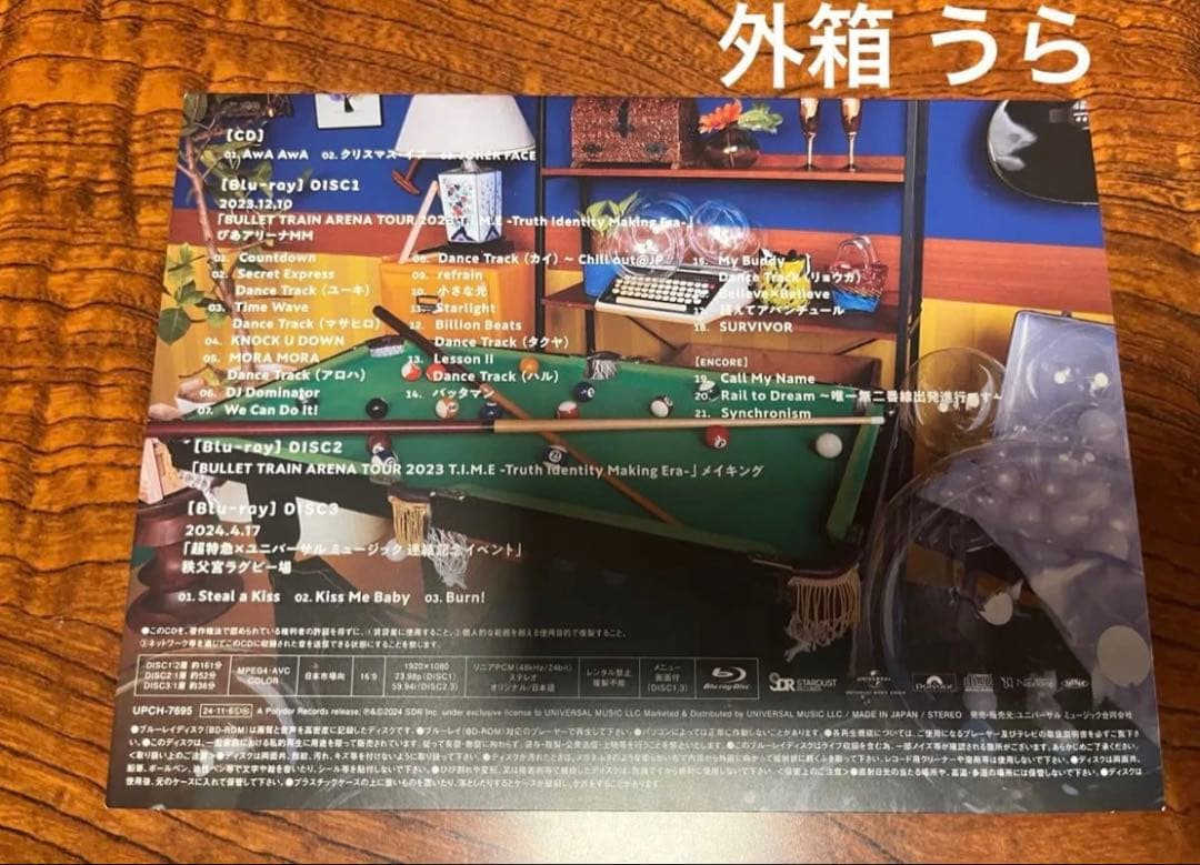 【完全生産限定盤】超特急AwAAwA Blu-ray