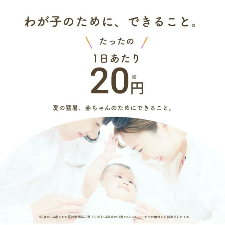 ⭐️新品⭐️最安値 エアラブ4 オレオ クッキー&クリーム エアラブ 本体