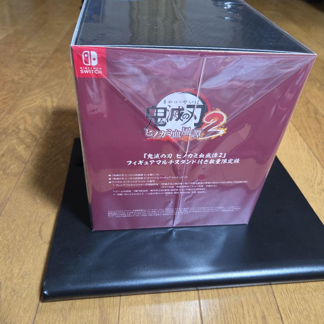 h*u様 鬼滅の刃ヒノカミ2フィギアマルチスタンド限定版