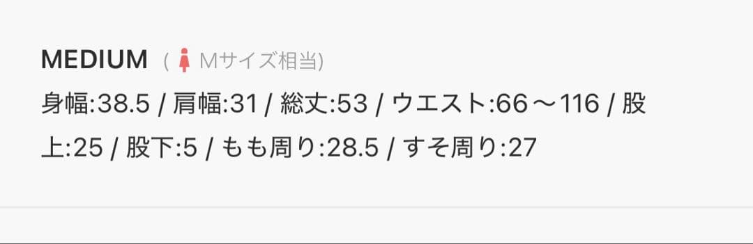 水着　サイド紐リブタンクセットアップ