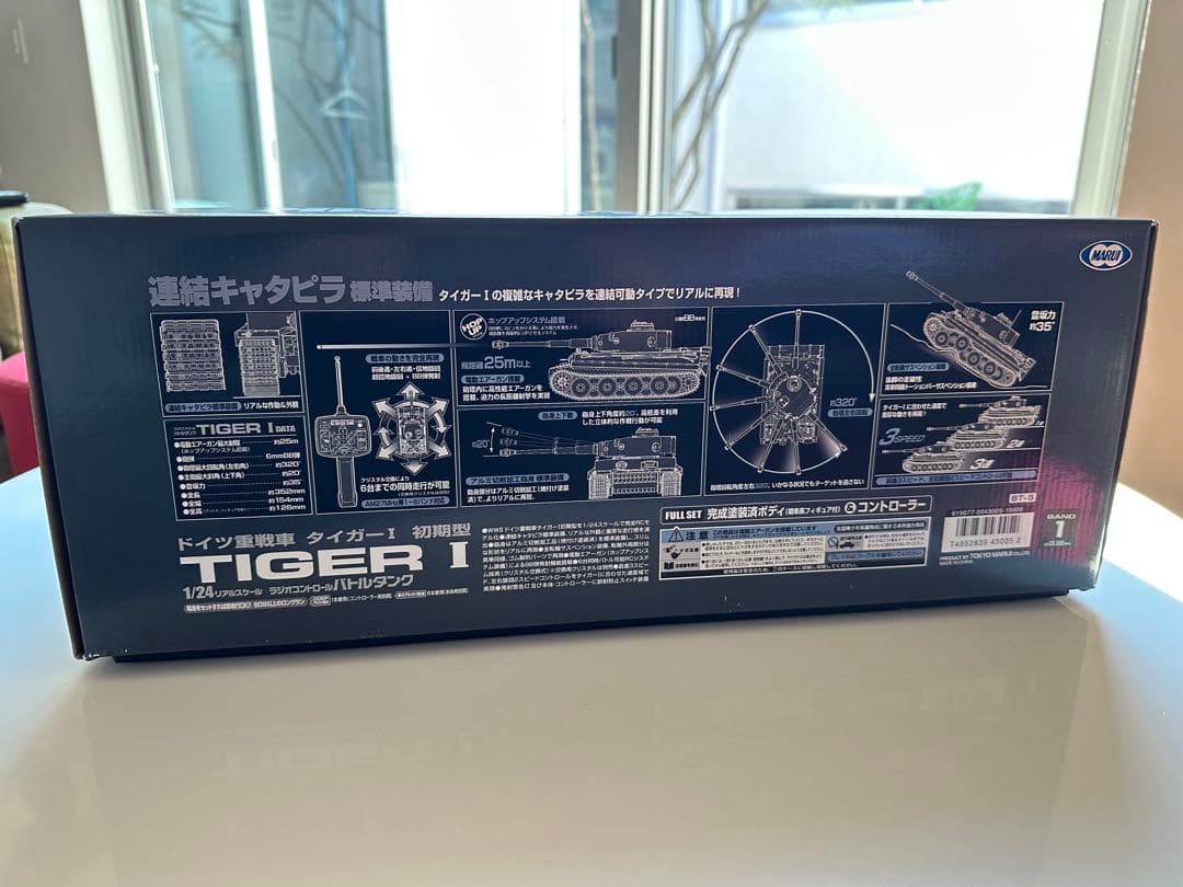 東京マルイ RCバトルタンク Tiger I 1/24
