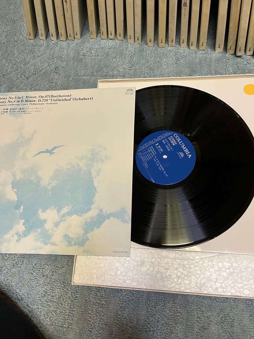 小学館　世界名曲全集　レコード　全25巻+特典版 ベートーベン　第九付き