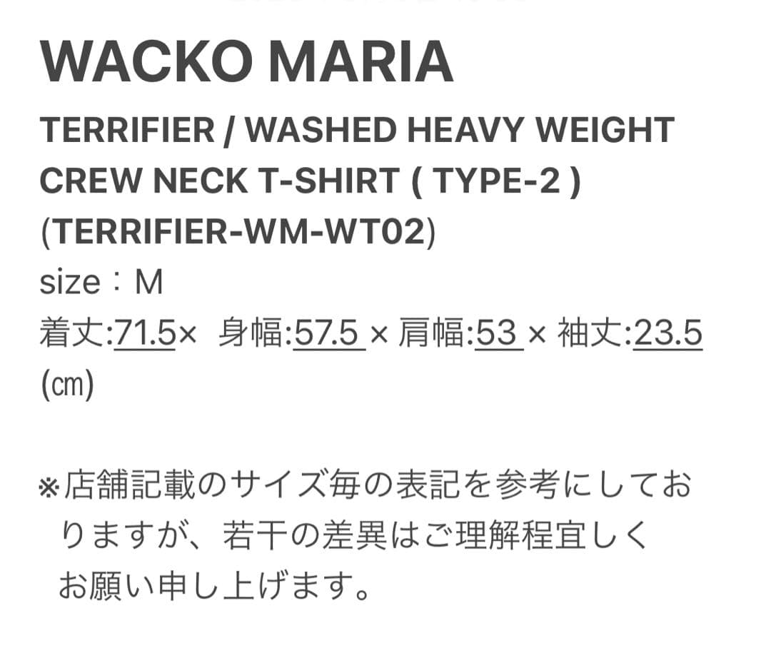 M白【WACKOMARIA】TERRIFIER T-SHIRT／新品タグ付