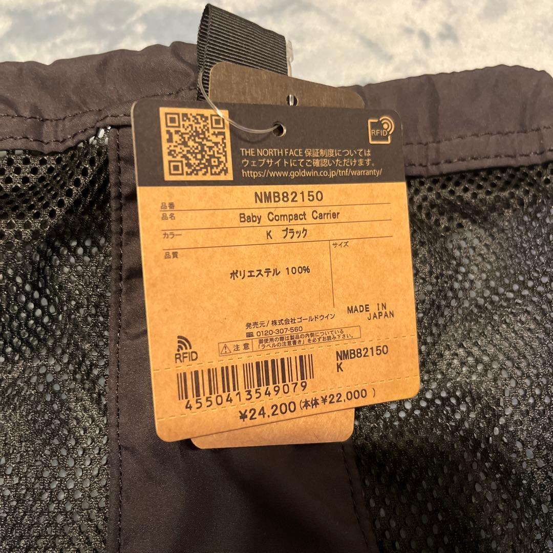 The North Face 抱っこ紐 ブラック NMB82150