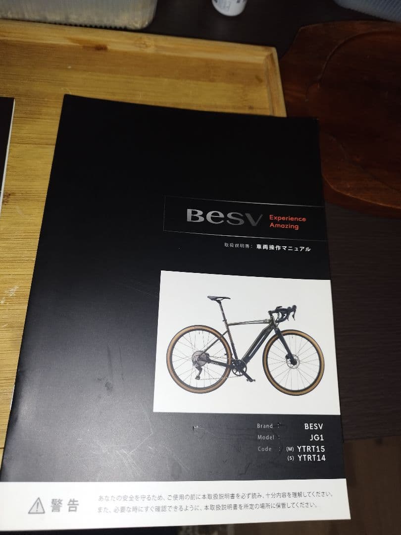 L*様 BESV　ロードバイクJG1　青