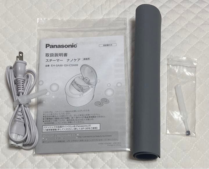 Panasonic EH-SA99-P パナソニック　ナノケアスチーマー