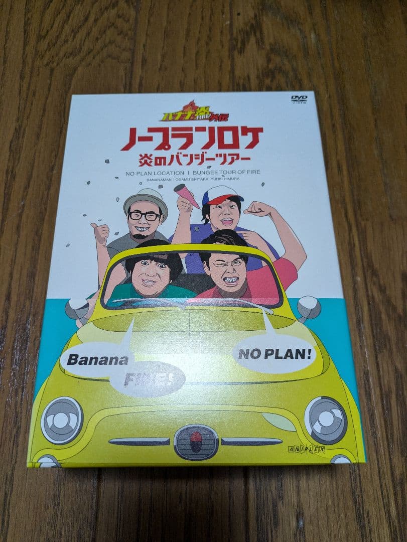 バナナマン DVD　本　まとめ売り