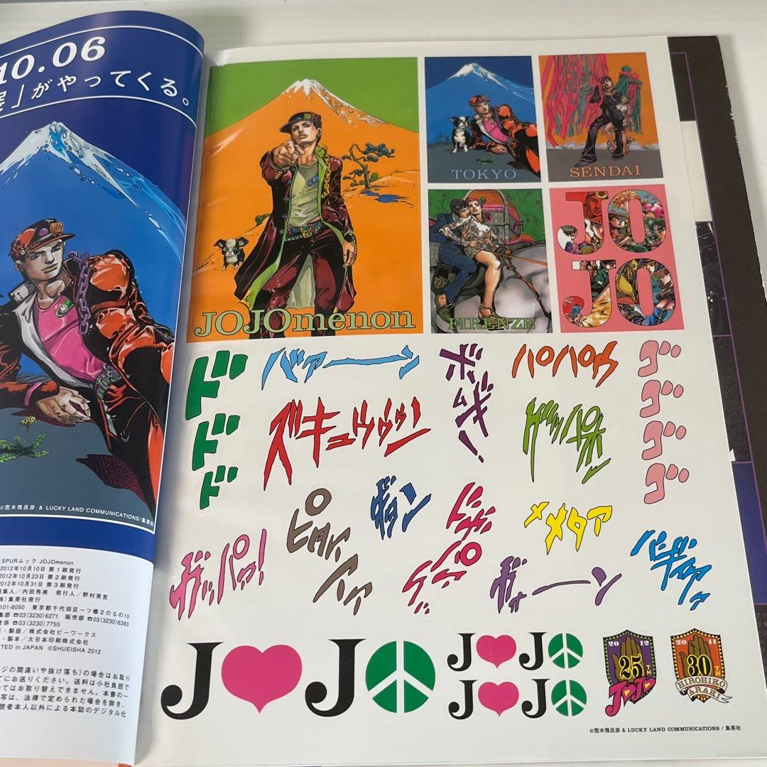 お値下げ中【ジョジョの奇妙な冒険】大放出！　グッズ52点　JOJO #ジョジョ
