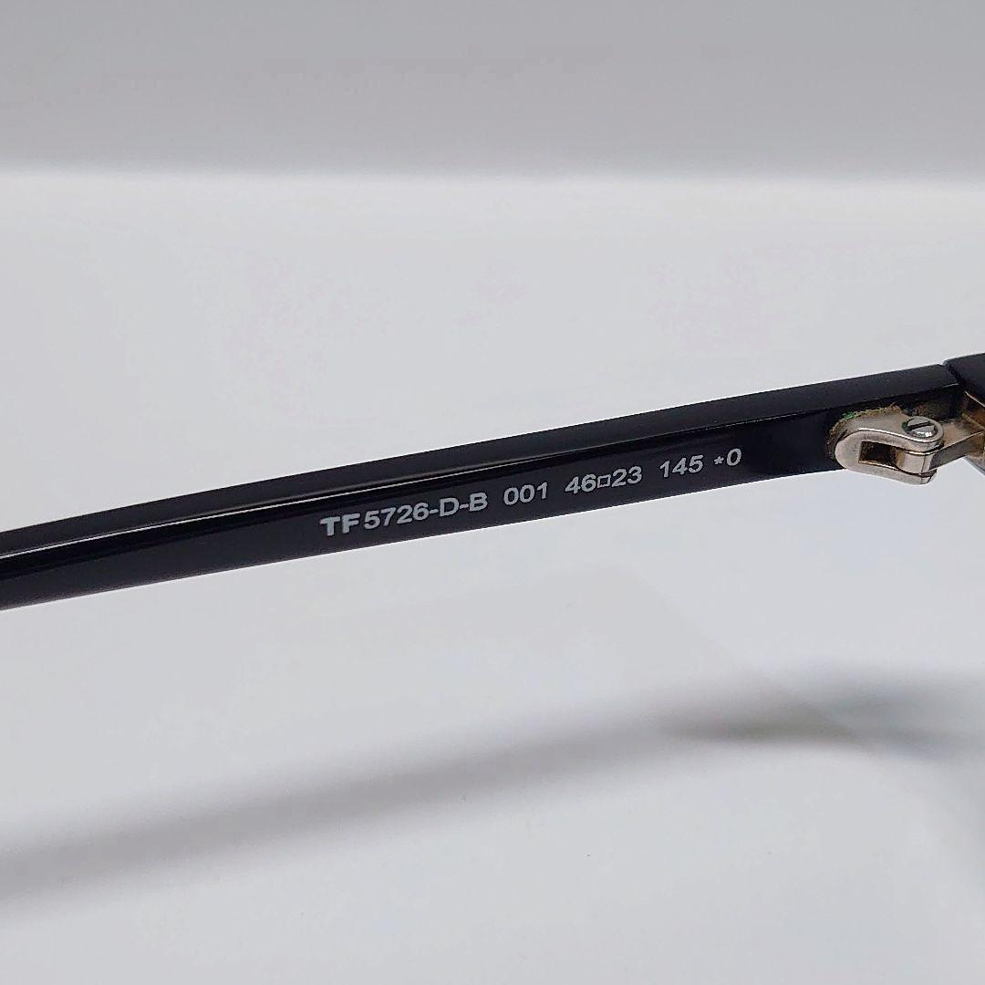 ✨希少✨TOMFORD トムフォード TF5726-D-B 眼鏡 ブラック