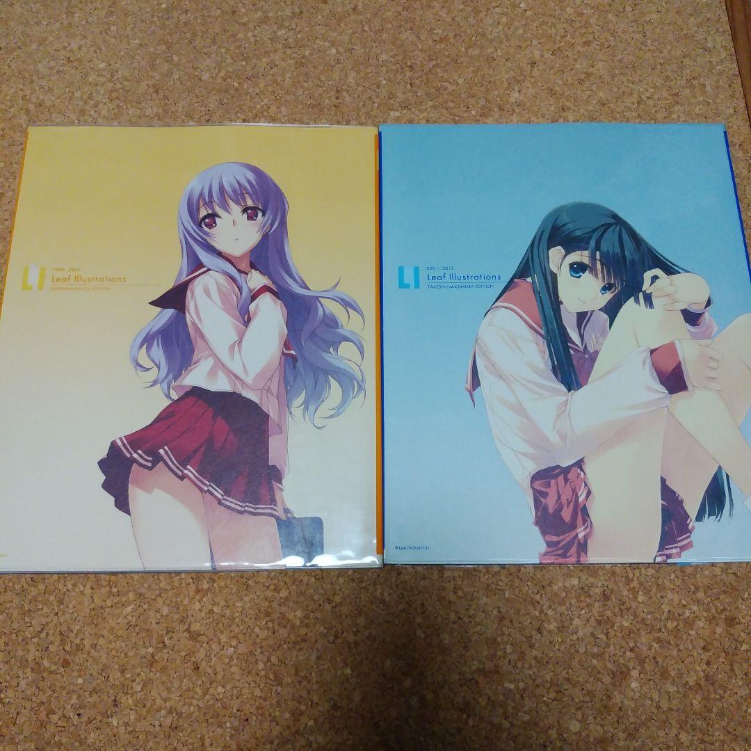 Leaf Illustrations 　2冊セット