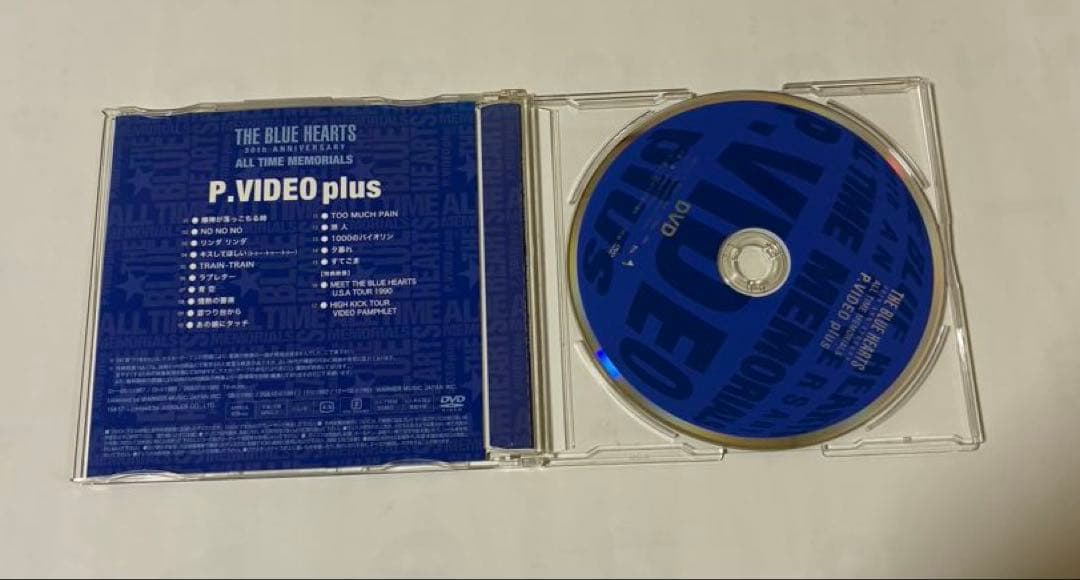 ALL TIME MEMORIALS～SUPER SELECTED SONGS～