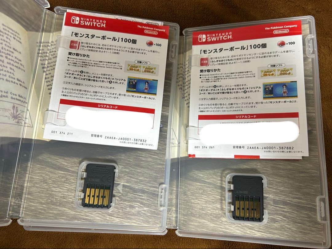 【おまけ付き】ポケットモンスター スカーレット & バイオレット ダブルパック