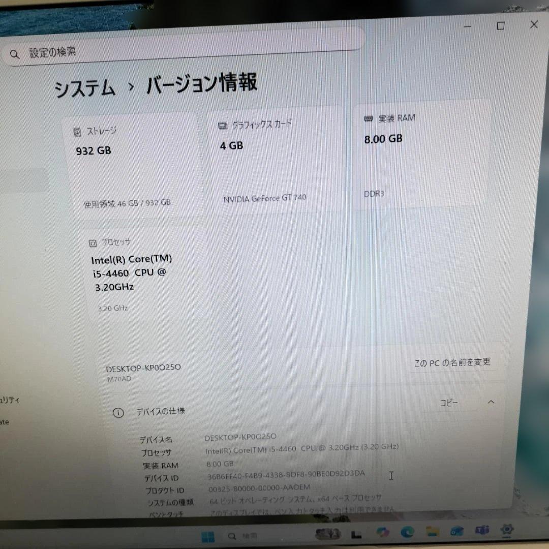 ASUS デスクトップPC M70AD | Core i5-4460