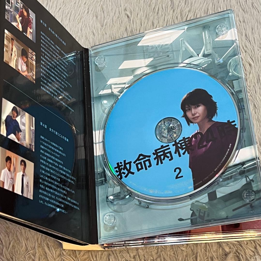 救命病棟24時 第4シリーズ DVD-BOX〈5枚組〉