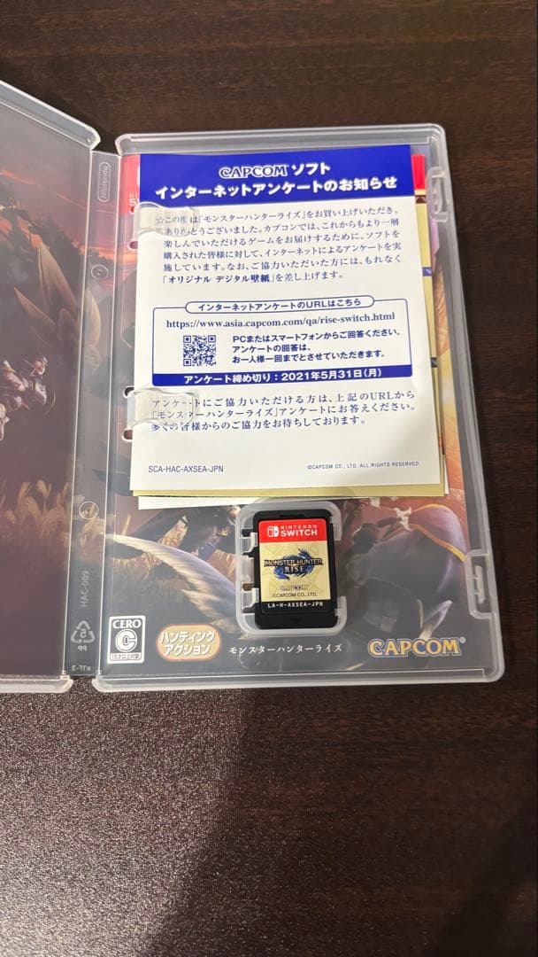 Switch用ソフト まとめ売り