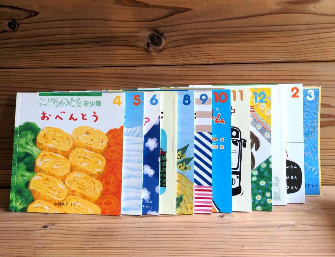 【絵本まとめ売り】こどものとも　かがくのとも　福音館書店　月刊絵本