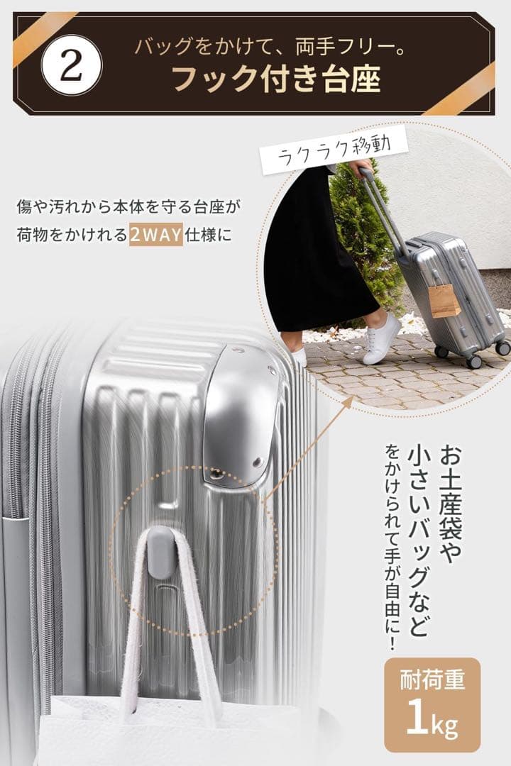 スーツケース XLサイズ　機内持ち込み 大型 大容量 拡張機能付 超軽量 静音