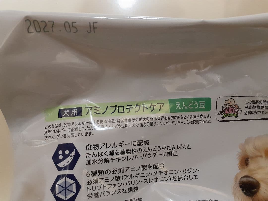 はなたろう様ドクターズ犬療法食アミノプロテクトえんどう豆3kg2袋