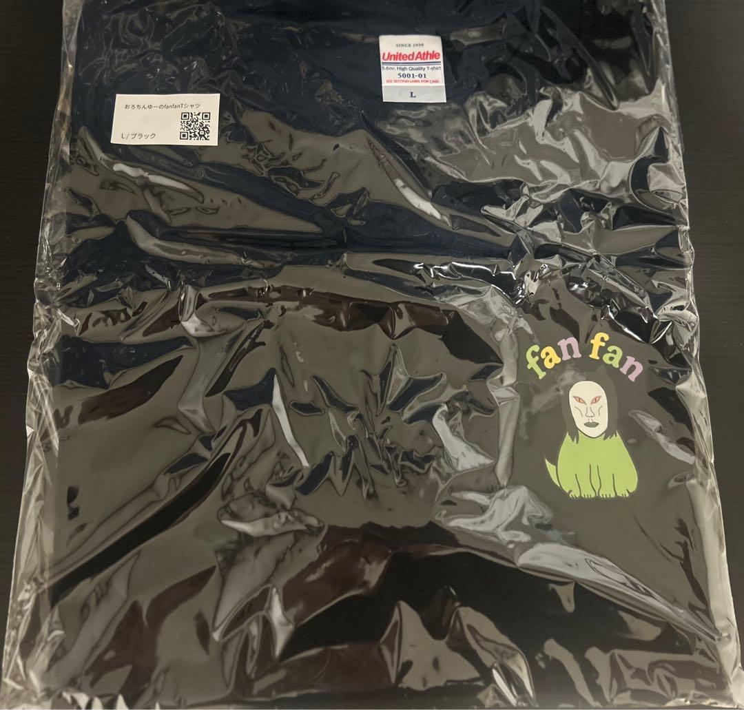 おろちんゆー　fanfan Tシャツ　白　Lサイズと黒Mサイズ　新品未開封