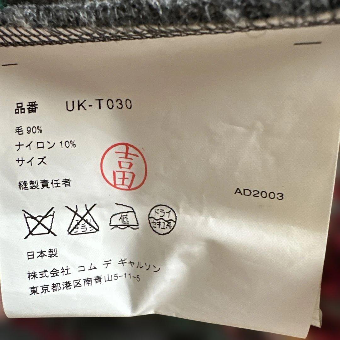 JUNYA WATANABE MAN 花柄刺繍ロングスカート