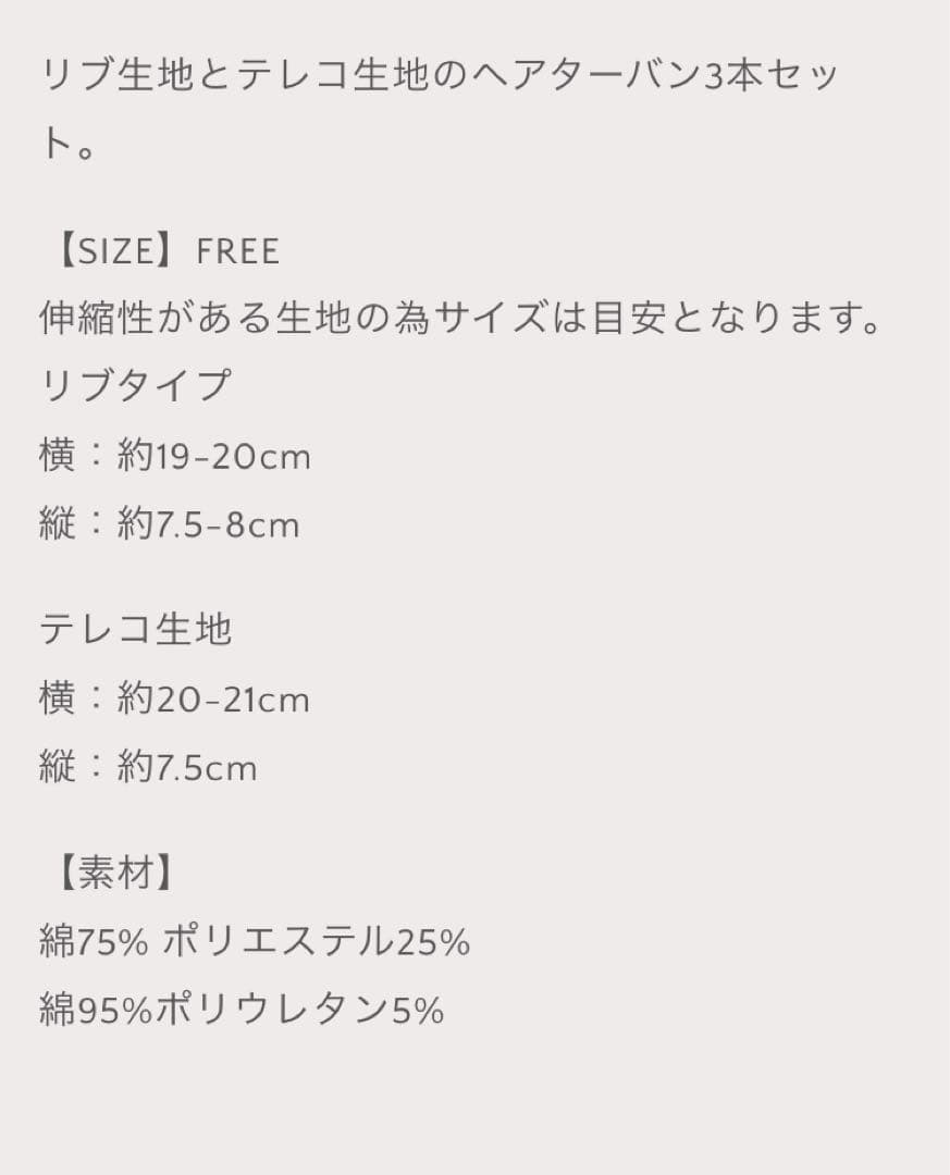 VAKT. TURBAN E 3色