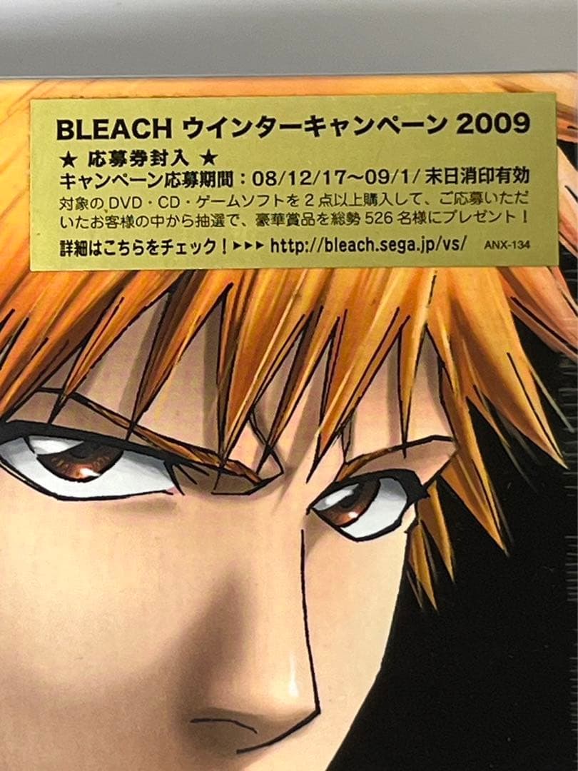 ブリーチ　BLEACH ベスト　Best Tunes 期間限定生産
