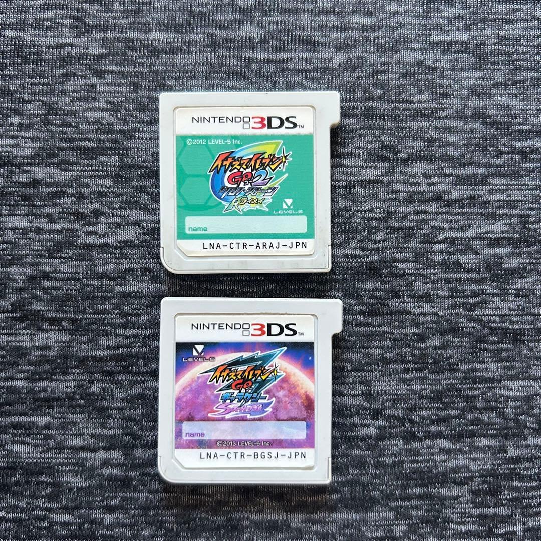 イナズマイレブンGO ライメイ・ギャラクシースーパーノヴァ 2本セット