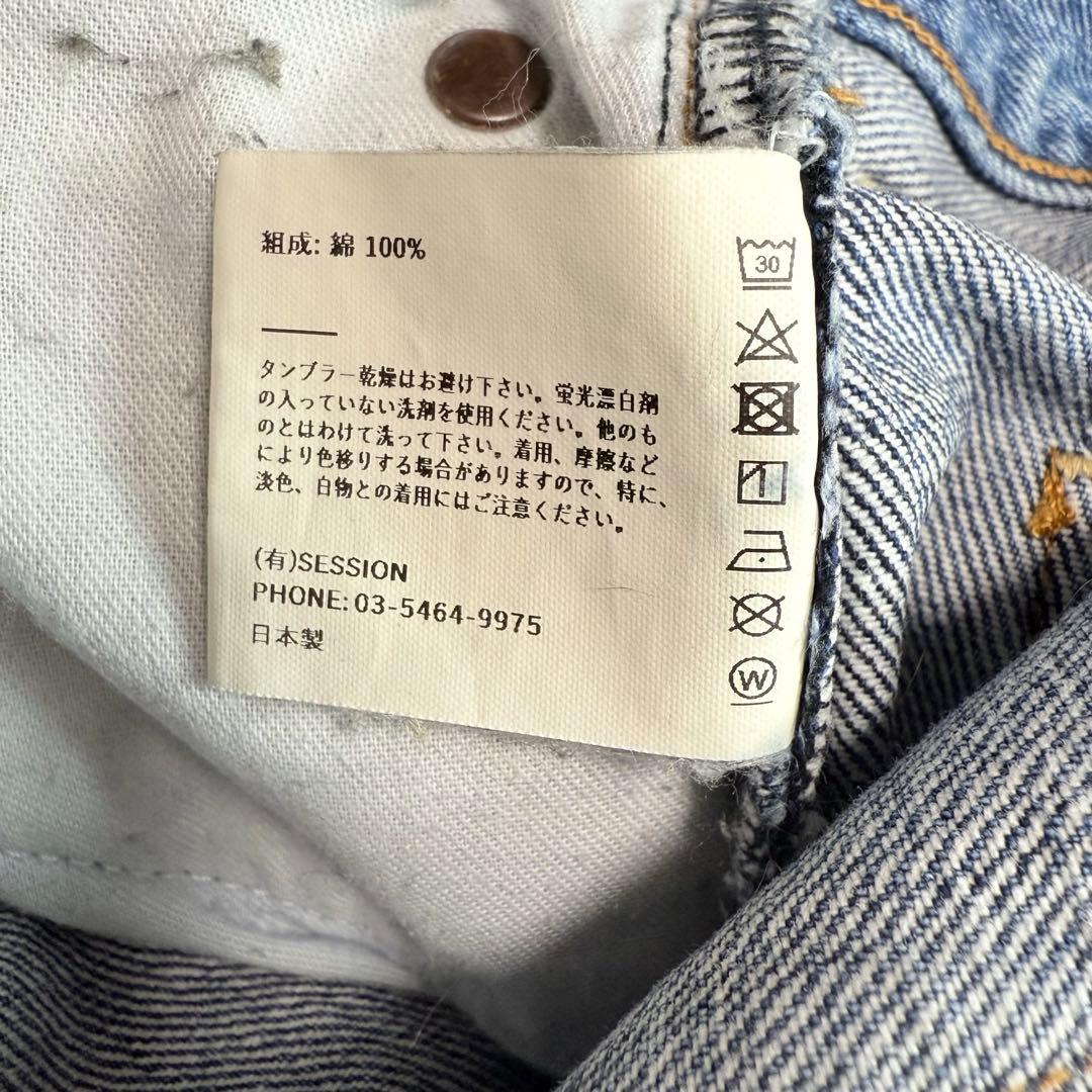 25SS✨ 定価約2.7万✨SERGE de bleu KHUFU デニムパンツ