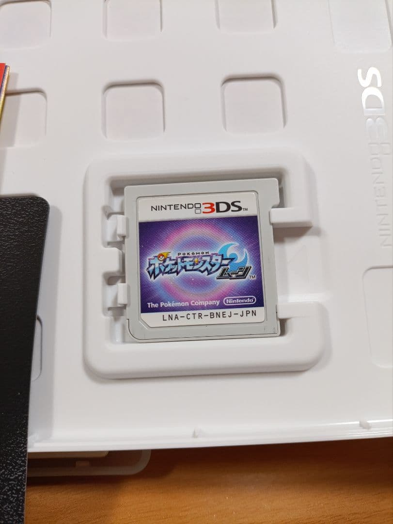 美品　ポケットモンスターサン・ムーンダブルパック　特典付