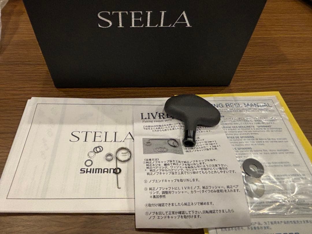 SHIMANO STELLA 22ステラ　4000XG