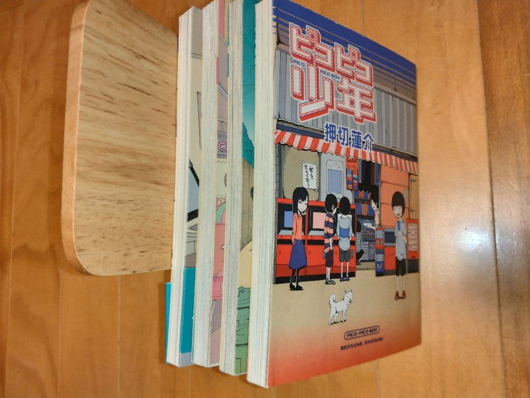 ハイスコアガール　ハイスコアガールダッシュ　　ピコピコ少年　既刊　全巻　セット