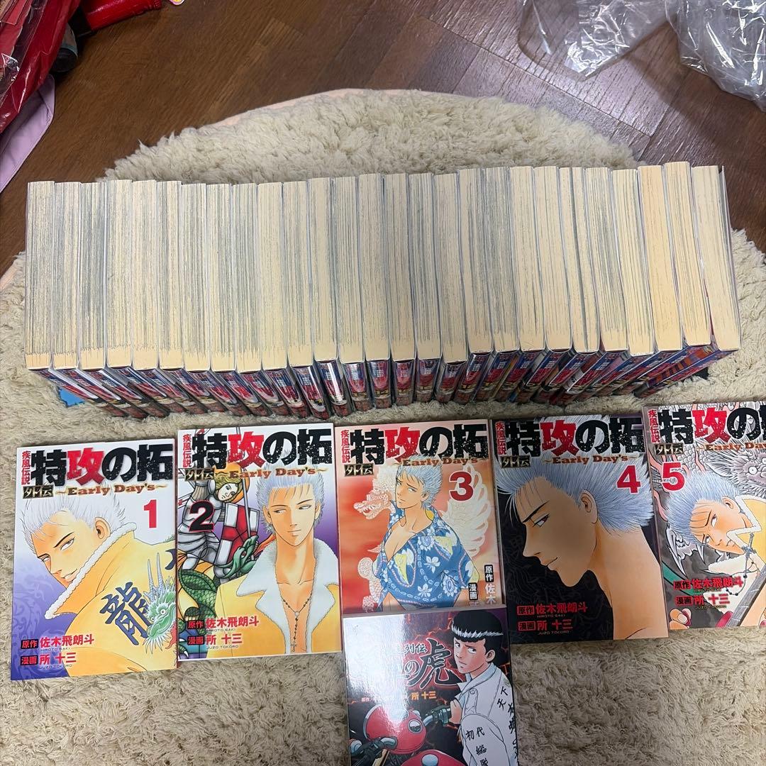 イーグル