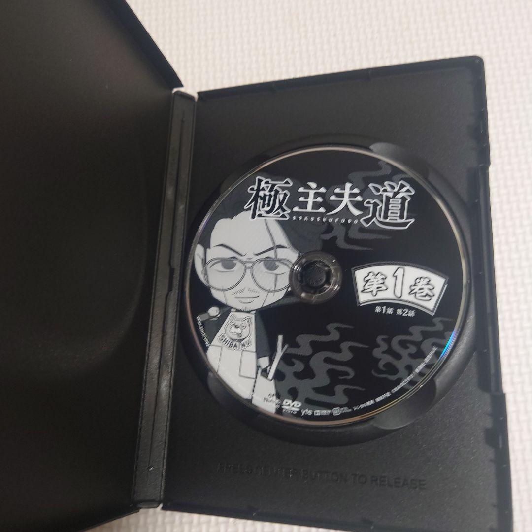 極主夫道　テレビドラマ　全１０話分　DVD５本セット