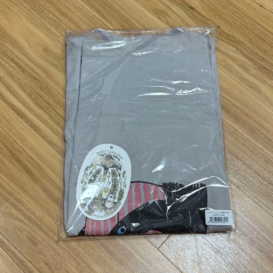 ボリス雑貨店　Tシャツ 3Dメガネで鑑賞中　Mサイズ