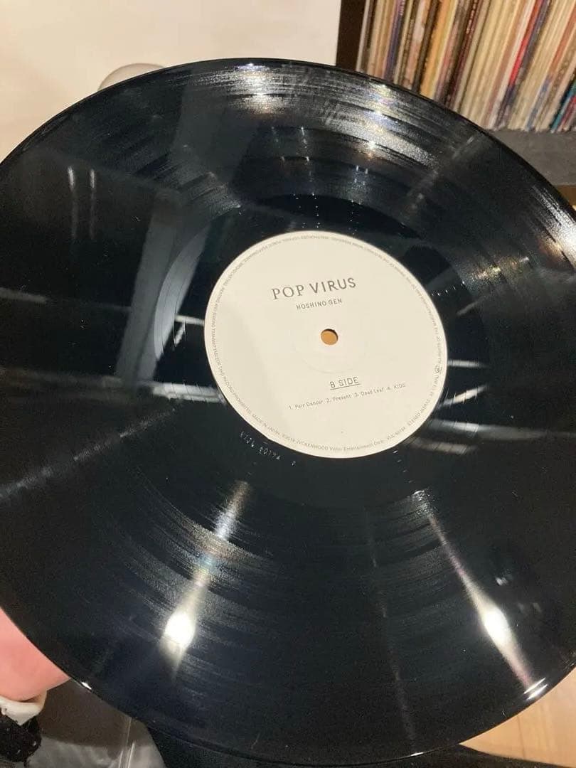 星野源 POP VIRUS 生産限定盤 12インチ LP ポップウイルス