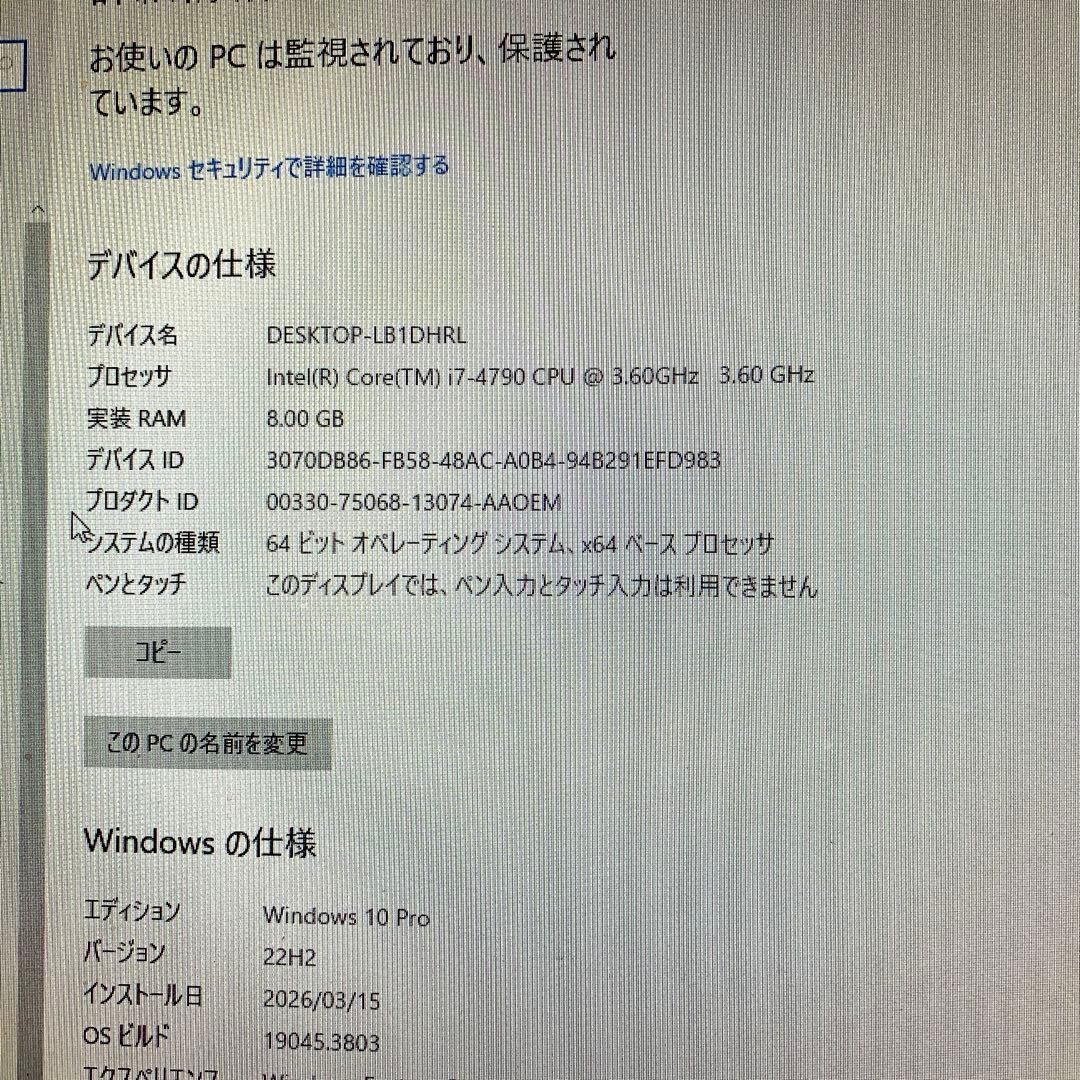 Windowsデスクトップ Dell 9020 i7-4790 3.6GHz windows11